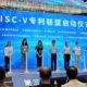 El temor de EE.UU ante la posibilidad de que China desarrolle chips con la innovadora arquitectura RISC-V