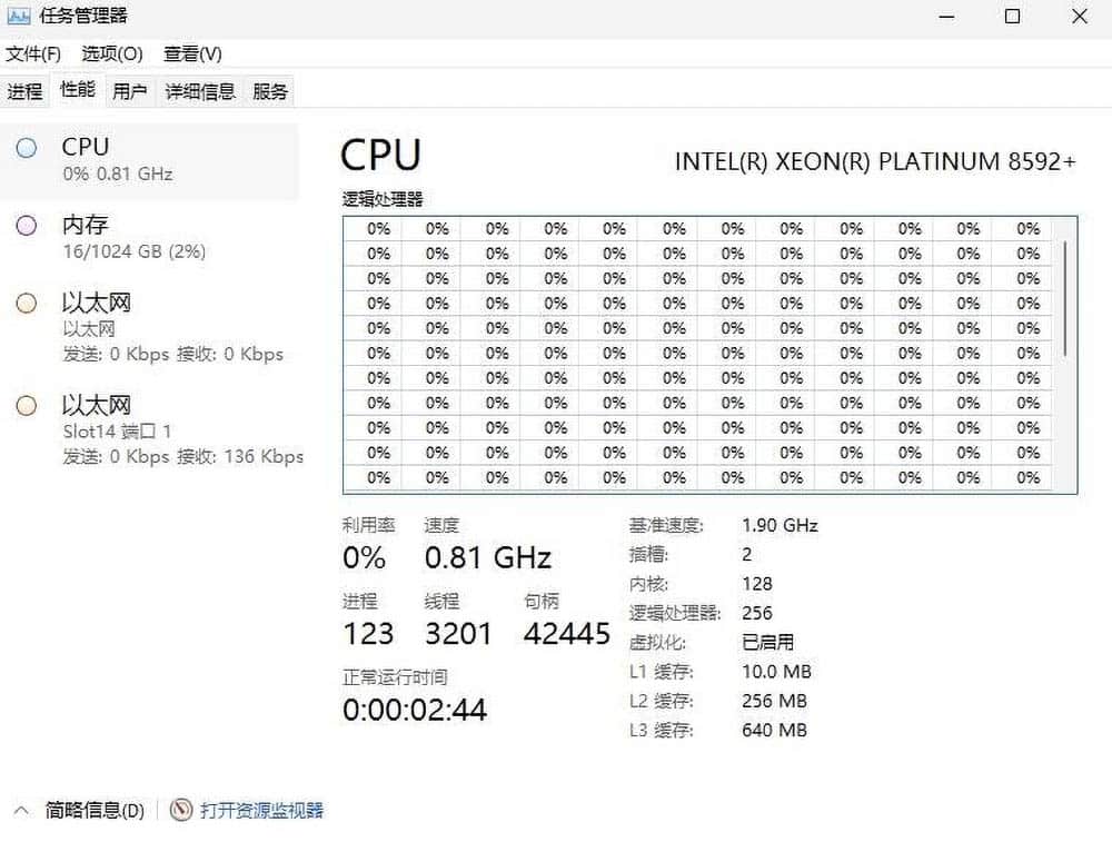 La CPU más bestia de Intel ya tiene nombre, Xeon Platinum 8592+: 64 Cores, 448 MB de caché y ¡922 vatios de TDP!