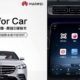 China busca conquistar la industria automovilística europea: Huawei se acerca a Mercedes y Audi para mayor colaboración.